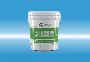 JX-101骚穴艹艹网址液体卷材（纳米硅改性高弹橡胶防水涂料）